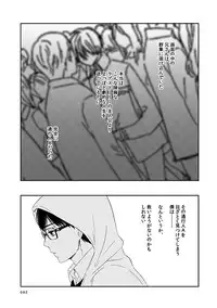 [humajica (Fumajime)] love story (Ao no Exorcist) [Digital]