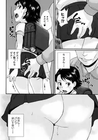 [Asahina Makoto] Zettai Chikan Densha