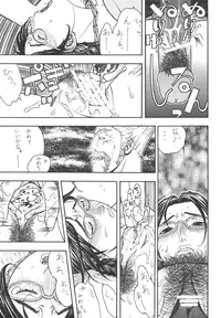 [From Japan (Aki Kyouma)] Fighters Giga Comics Round 4 [Digital]