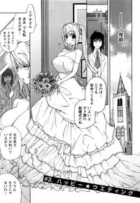 [Kotoyoshi Yumisuke] Omoitattara Chichijitsu