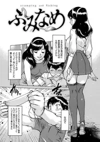 [Nishi Iori] Otona ga Omocha [Digital]