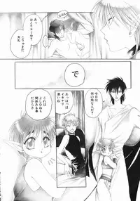 [Dr. Ten] Koisuru Ore-sama 2