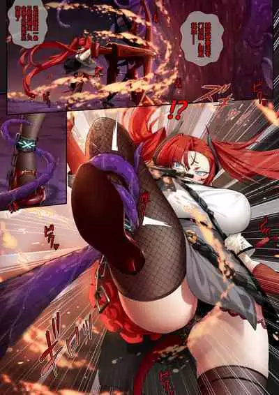 [LSC5] 个人系列——熔泉本