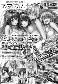 COMIC Anthurium 2019-08