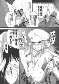 (C66) [Tail of Nearly (Waka)] Genshikeso (Genshiken)