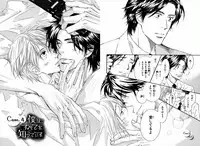 [Takaku Shouko] Boku wa Subete o Shitte Iru