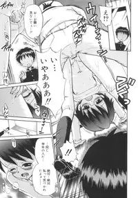 [Tamachi Yuki] Kyasha na Karada