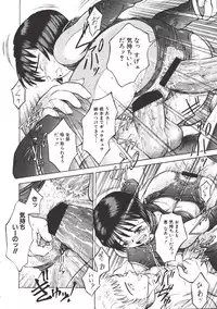 [Atari Hiroyuki] Nugu Shoujo