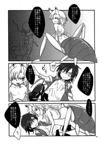 (Shota Scratch 30) [a.boc70 (Nanao-kun)] Kiseichuu Naedoko Ochi Shounen