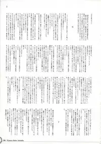 Kyonyuu Series Artbook