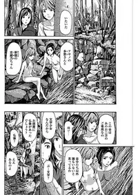 COMIC Penguin Club 2019-01 [Digital]