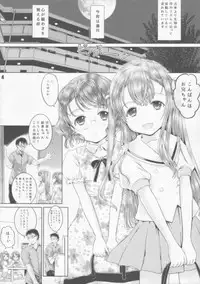 [Shiawase Manjuu (Shiawase 1500)] Otsukisama Girl's!! w
