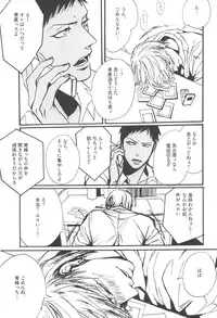 [Anthology] Kurobasu Anthology MVP Bangaihen Aomine Uke