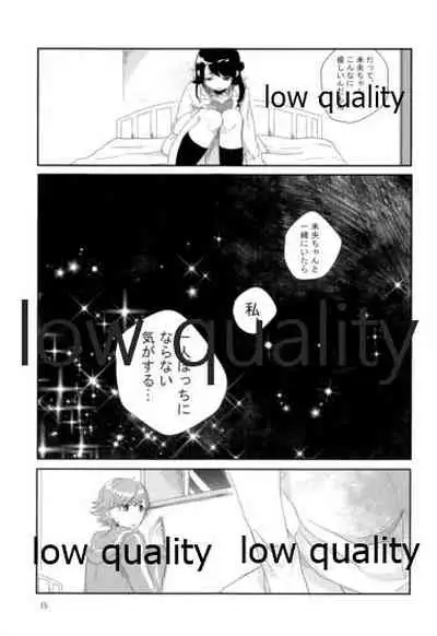 Nigeta Boriku no Kawari ni,