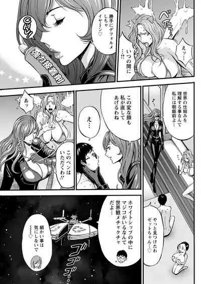 Action Pizazz 2022-02