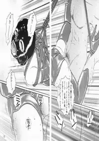 [studio Z-AGNAM] 迷菓東や (Love Hina) vol.7