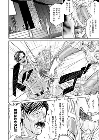 [Macxe's] DINAranger Volume 12/13/14 (Rescanlation) (In Progress) [English] [Kusanyagi]