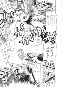 (C79) [Torausa (Nonjake)] Cammy Cammy Ibu Ibu (Street Fighter)