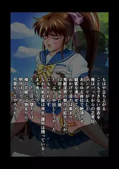 AngelXXincidenT Kanzenban