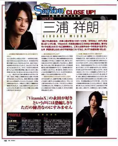 Cool-B Vol.29 2010-01