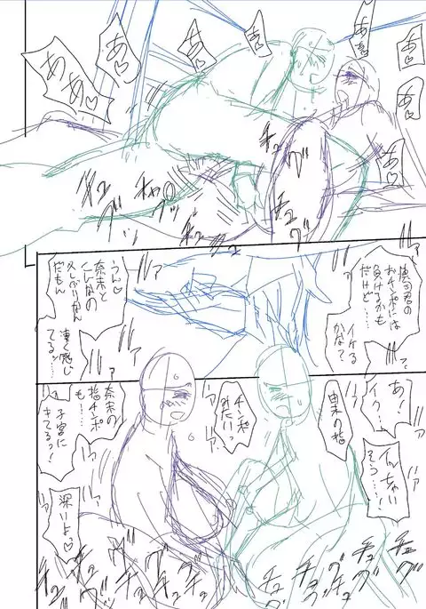 twin Milf Color Page Hokan Pack