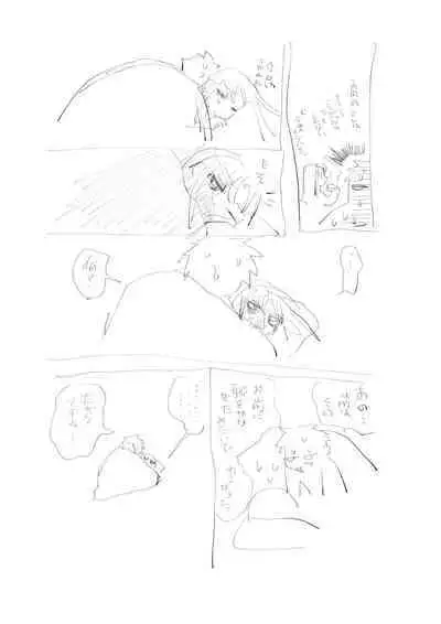 Zatta, Houkoku, Genkaku