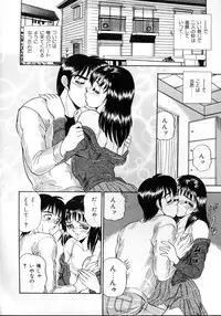 [Tsukushino Makoto] Sexual Angels