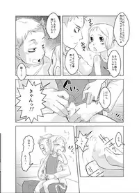 (C73) [ef-labo (Urajirou)] Shota na Zuma Kanzenban