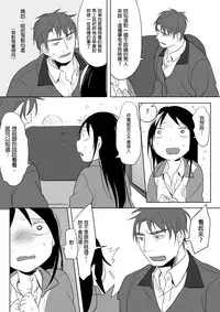 [Ranyues] Dianai [Chinese]