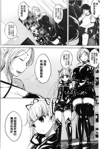 [Fumihiko] Koi yori Saki ni. | 恋愛前先來。 [Chinese]