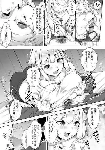 [Anthology] Ninpu Enchitai