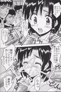 (C67) [St. Rio (Kitty)] Nakadashi Scramble 5 (School Rumble)