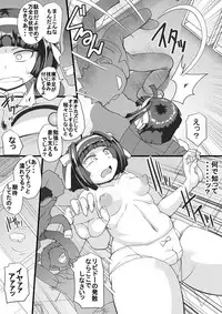 [Seishimentai (Syouryuupen)] Haramachi 2