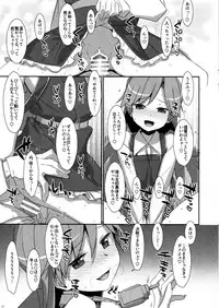 (COMIC1☆11) [TIES (Takei Ooki)] Admiral Is Mine (Kantai Collection -KanColle-)