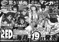 [Wamusato Haru] Kin no Tamago