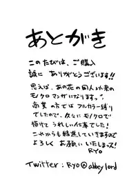 Satsueikai ni Yattekita no wa