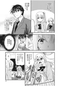 [Morisaki Kurumi] Irokoi Shojo [Digital]