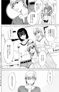 [OKAWARI] Strawberry Factory