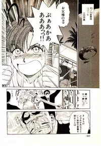 [Kouda Tomohiro] Kira ga Iku