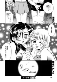 Comic Megaplus Vol 28 [2006-02]