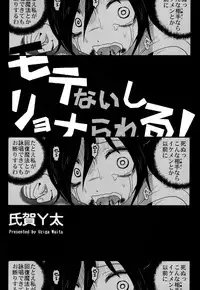 (C87) [Uzigaya (Uziga Waita)] Dokudoku REVIVAL&PANZER (Various) [Chinese] [脸肿汉化组]