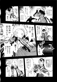 [Ataka Atsushi] I VELO YOU