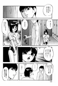 [Kazusa Shima] Tonjau Kokoro