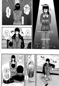 Comic Bazooka DEEP 2008-01 Vol.4