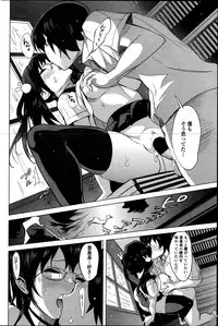 COMIC Penguin Celeb 2014-12