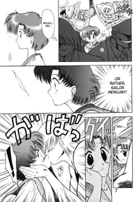(C46) [Black Dog (Kuroinu Juu)] Submission Mercury Plus (Bishoujo Senshi Sailor Moon) [English]