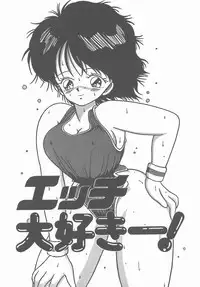 [Tomonaga Kazu] Madonna Time