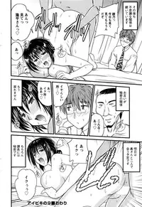 Action Pizazz 2016-07