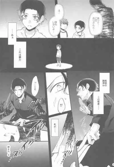 totonokitsunehahitonikoisuru