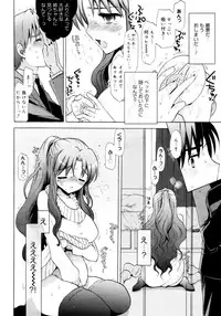 COMIC 0EX Vol. 16 2009-04